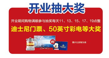 五星電器聯(lián)手中國(guó)電信盛大開(kāi)業(yè)，家電與智能產(chǎn)品最高立減2000元