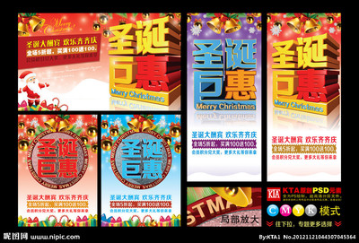 圣誕源文件圖庫(kù) 節(jié)日慶祝與文化藝術(shù)的數(shù)字寶藏