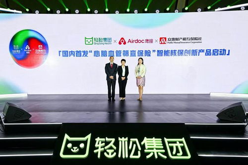 輕松集團(tuán)馬孝武 產(chǎn)品迭代、渠道破局、服務(wù)創(chuàng)新成為壽險(xiǎn)轉(zhuǎn)型的三個(gè)關(guān)鍵