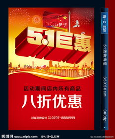 五一巨惠 專(zhuān)注“巨惠文化”，讓消費(fèi)者省心更暖心