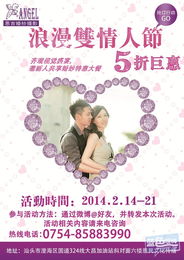 半價(jià)風(fēng)暴 不容錯(cuò)過(guò)的巨惠盛宴