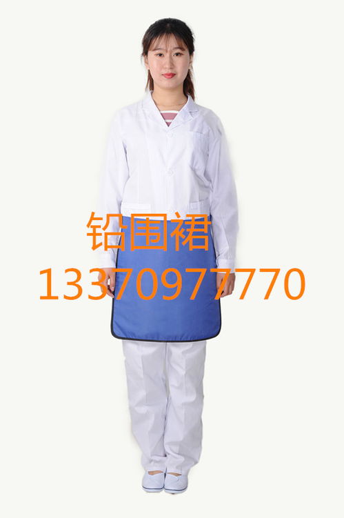 清遠防輻射服裝 專業(yè)防護，值得信賴的健康衛(wèi)士