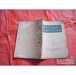 蘇聯(lián)有色金屬礦山爆破器材安全管理規(guī)范解析