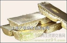 有色金屬及其合金的供應(yīng)與應(yīng)用前景